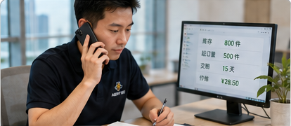 Agent Bee Guangzhou manager calling a Chinese supplier